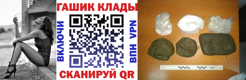 Где можно купить наркотики Кинель Гашиш КОКАИН Меф МАРИХУАНА