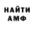 Амфетамин VHQ Aldiyar Rakhmangali
