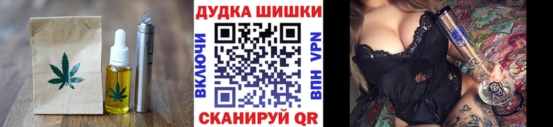 Еда ТГК конопля  Кинель 