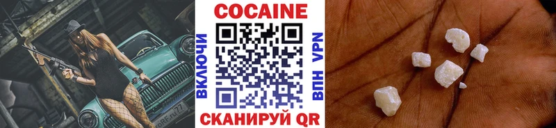 сколько стоит  Кинель  KRAKEN ССЫЛКА  КОКАИН 99% 