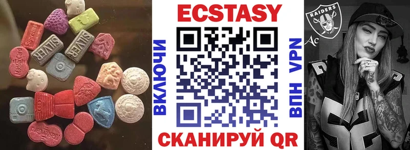 MEGA зеркало  дарнет шоп  Кинель  ЭКСТАЗИ 99% 