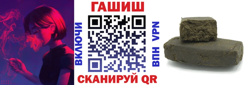 магазин продажи наркотиков  Кинель  ГАШ хэш 