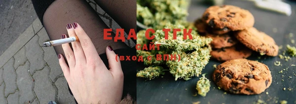 мяу мяу мука Балахна