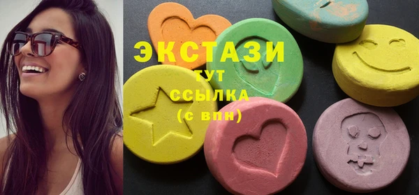 MESCALINE Арсеньев