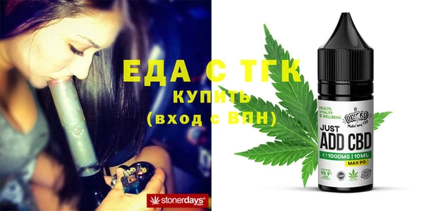 мяу мяу мука Балахна