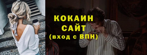 MESCALINE Арсеньев