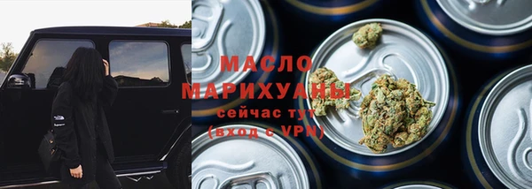 спайс Аркадак