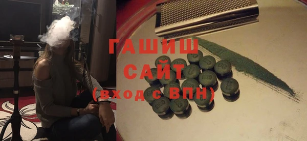 MESCALINE Арсеньев