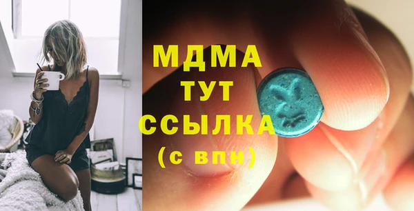 mix Армянск