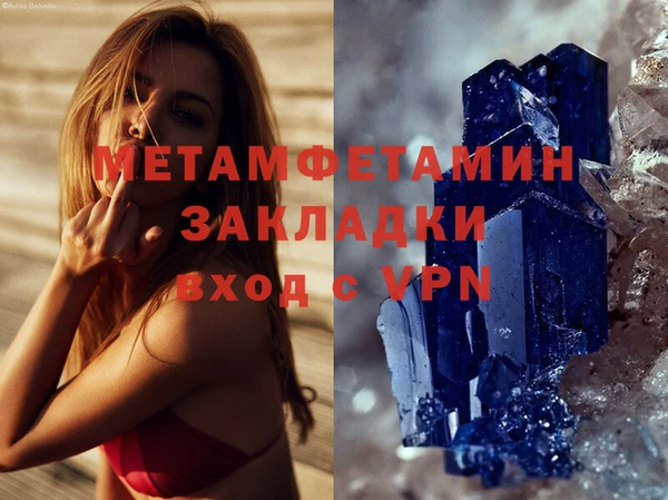 mix Армянск