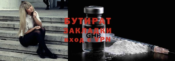 мефедрон мука Краснослободск