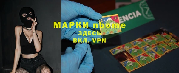 MESCALINE Арсеньев