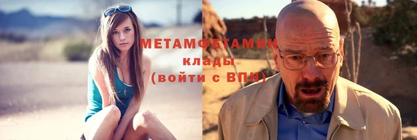 mix Армянск