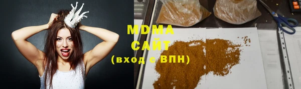 гидра Баксан