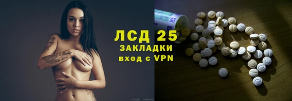 MESCALINE Арсеньев