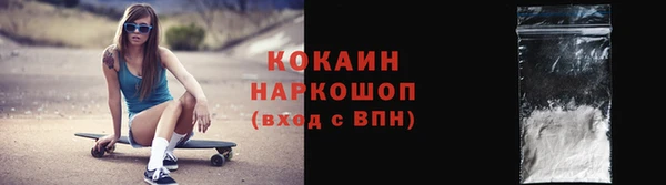 гидра Баксан