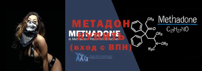 MESCALINE Арсеньев