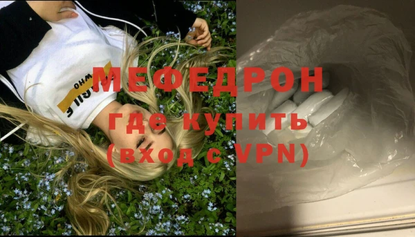 MESCALINE Арсеньев