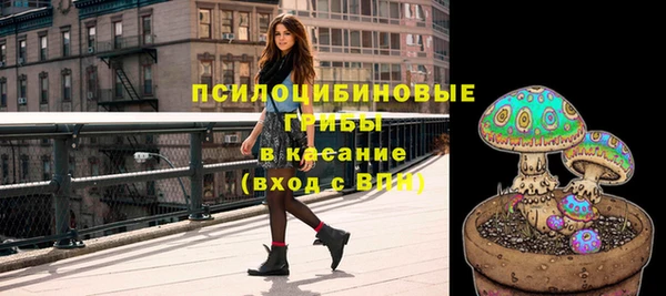 MESCALINE Арсеньев