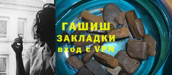 mix Армянск