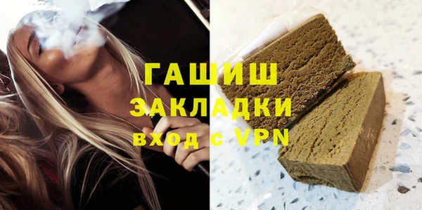 MESCALINE Арсеньев