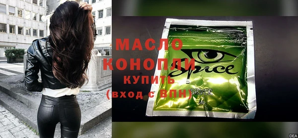 MESCALINE Арсеньев