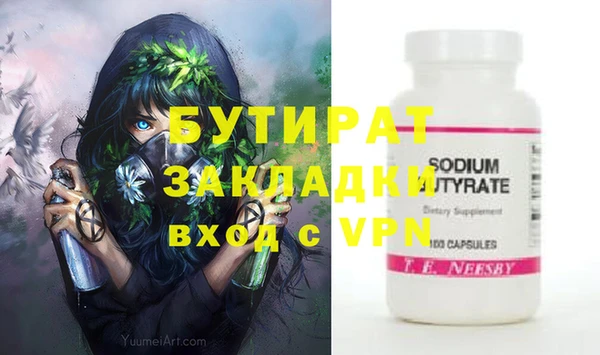 MESCALINE Арсеньев