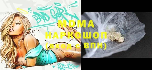 спайс Аркадак