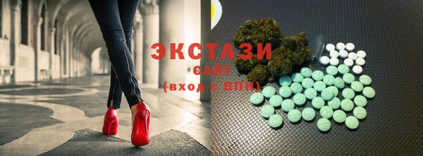 гидра Красноперекопск