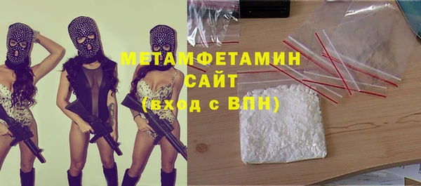 MESCALINE Арсеньев