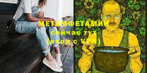 спайс Аркадак