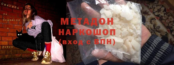 mix Армянск