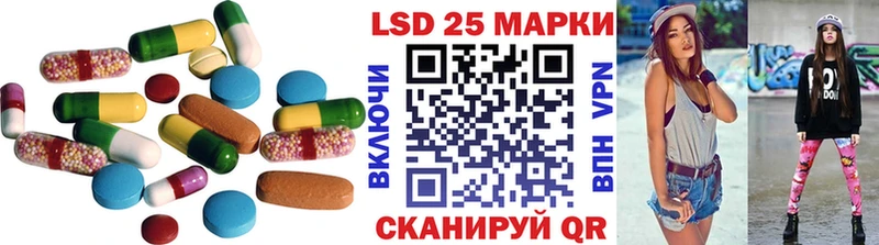 Лсд 25 экстази кислота дарнет шоп Кинель