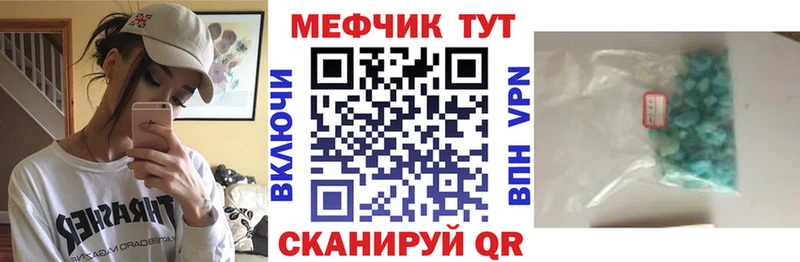 МЕФ 4 MMC  купить  цена  Кинель 