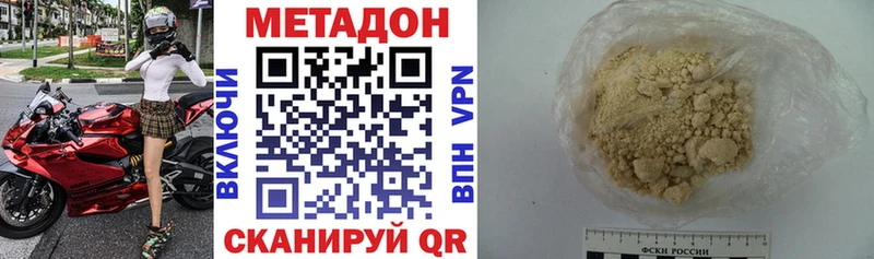 как найти наркотики Кинель МЕТАДОН белоснежный