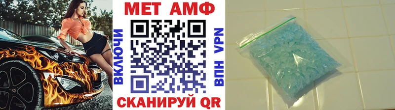 закладки  hydra вход  Первитин мет  Кинель 