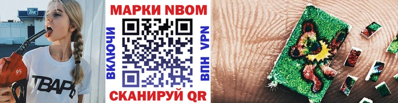 МЕГА ссылки  Кинель  Марки 25I-NBOMe 1,8мг 